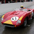 Ferrari 500 TR Spider Scaglietti, s/n 0610MDTR