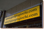Giorgio Giochi model/toy shop in centre of Maranello
