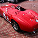 Ferrari 500 Mondial Pinin Farina Spyder s/n 0434MD