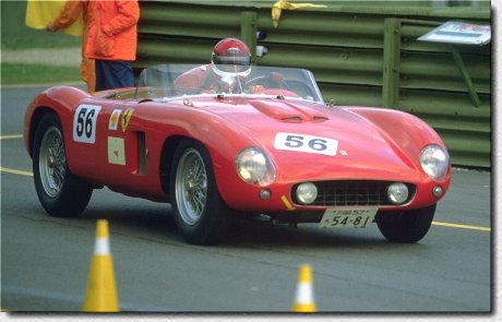 500 TR s/n 0620MDTR