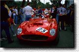 500TR s/n 0636MDTR